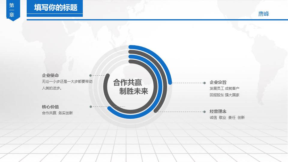 高端商务 (37).pptx
